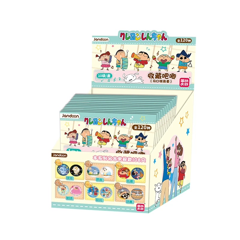 新人浮浮《蜡笔小新》多IP吧唧盲盒（代拆）