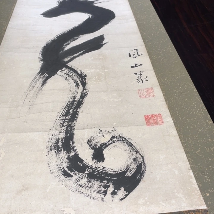 景***r恭喜发财哦哈哈哈