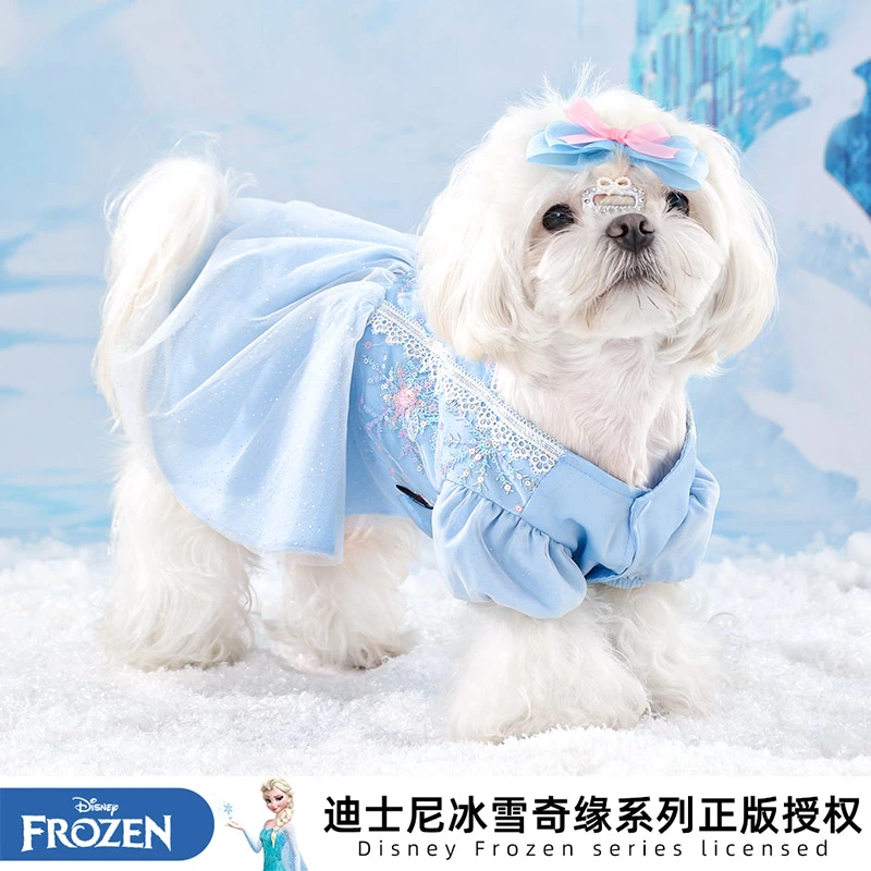 艾莎公主连衣裙宠物衣服狗狗凉衣小猫小狗可爱夏季春秋蓬蓬裙