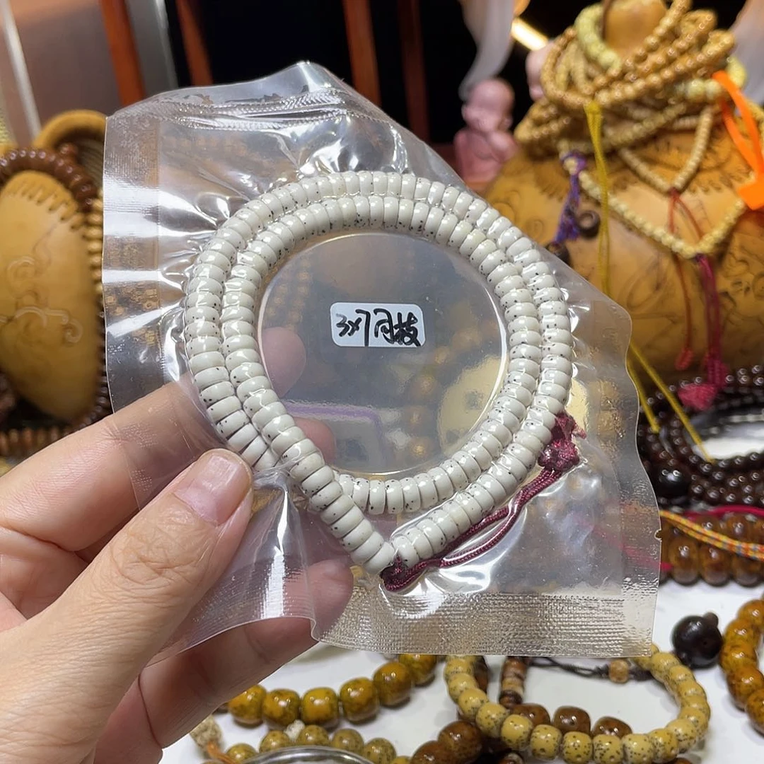 手串星月菩提药片河豚原白