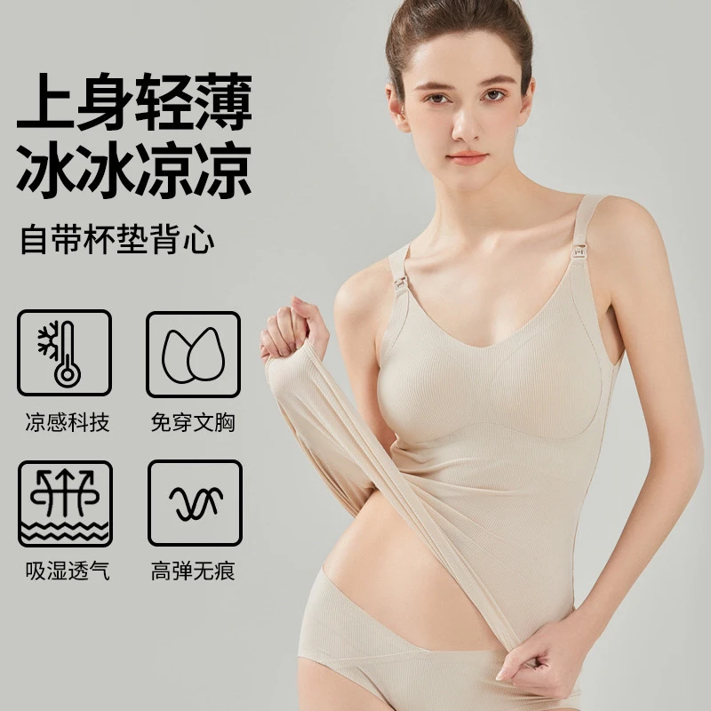 【实体店品质】孕妇背心春夏新款薄款可调节哺乳内衣