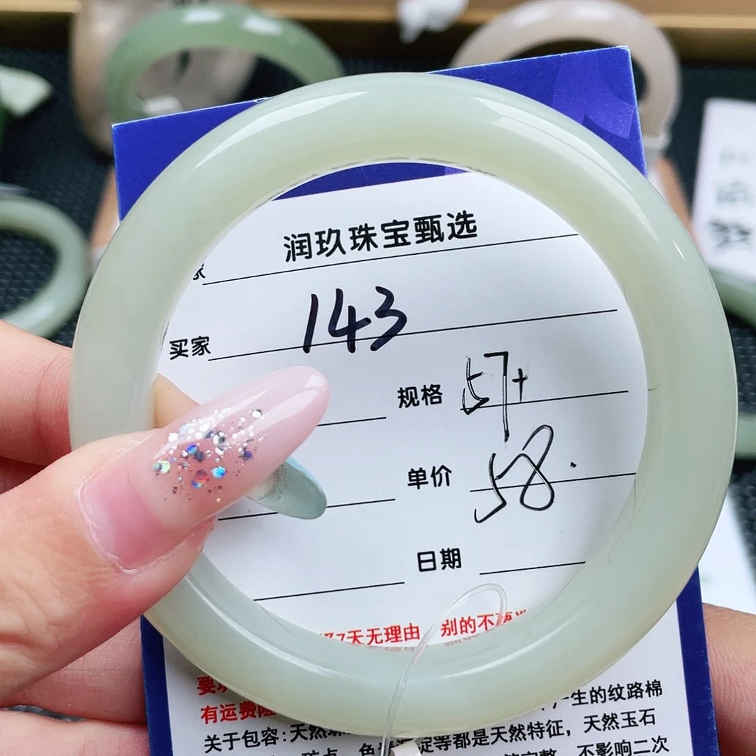 和田玉手镯未镶嵌花*影