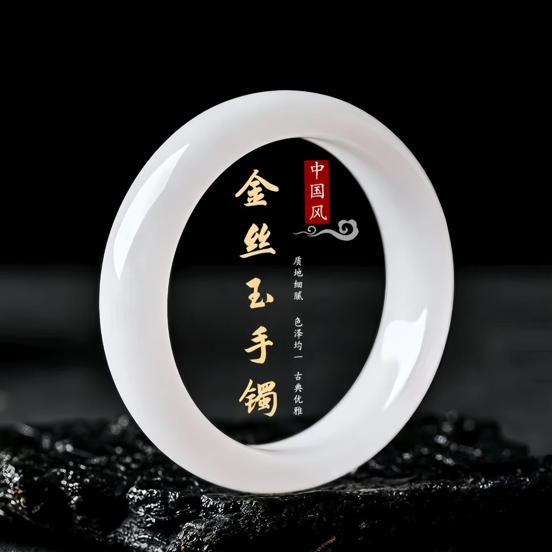【专属】天然新疆金丝玉手镯复古女款百搭玉镯礼物多样性发一