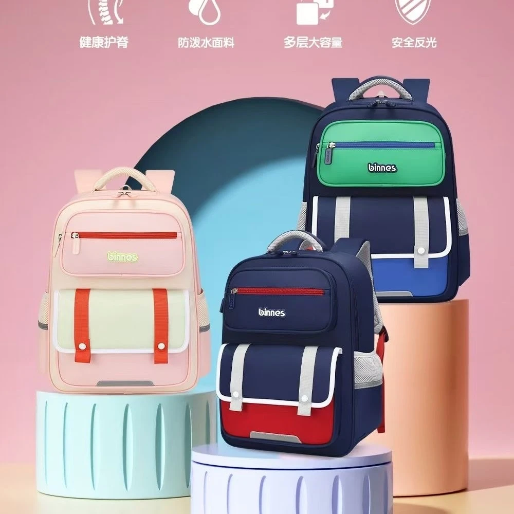 宾尼斯小学生书包2-5年级减负超轻多隔层儿童大容量男女孩包#6051