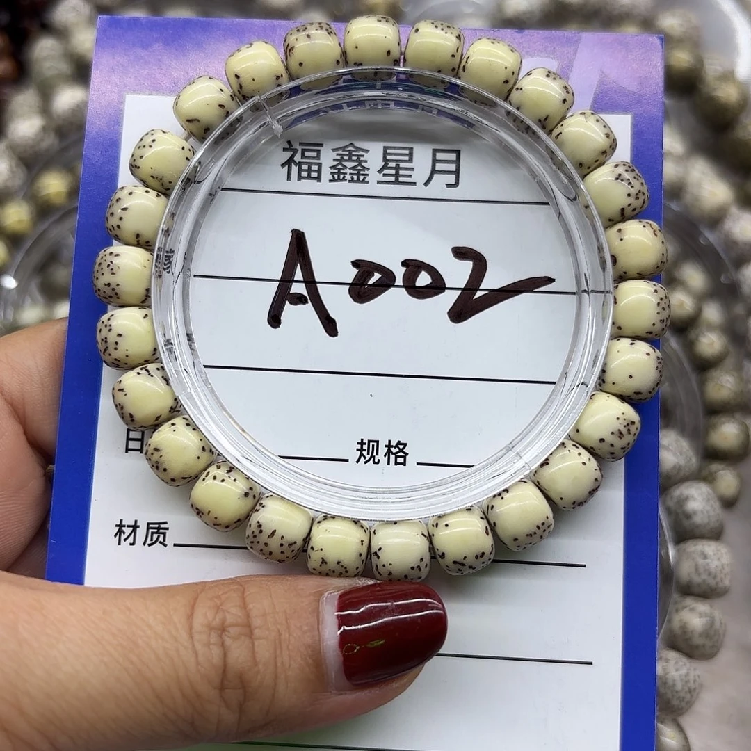 星月菩提吊坠A002**98999