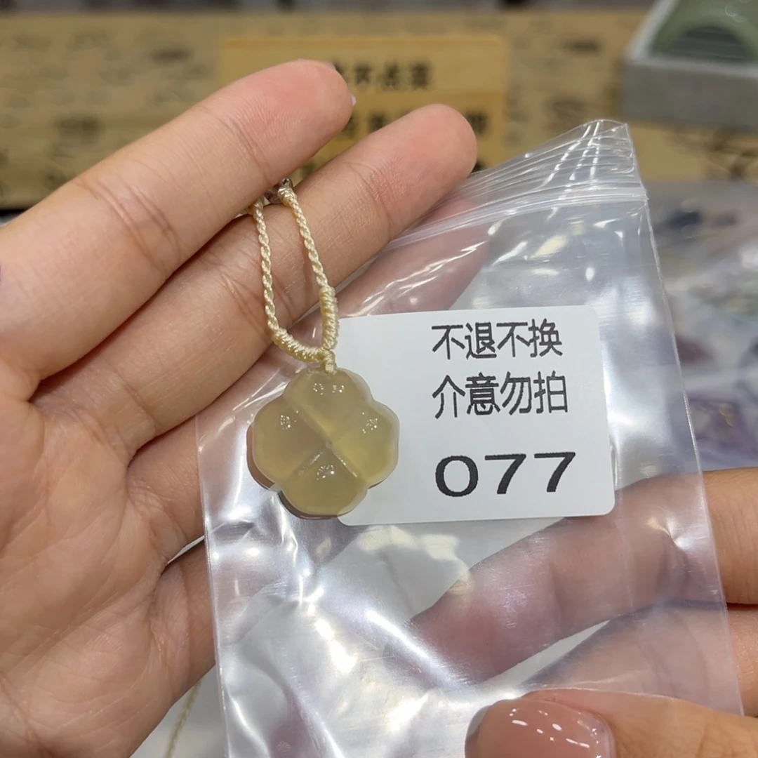 粤***粤玛瑙/玉髓未镶嵌颈饰