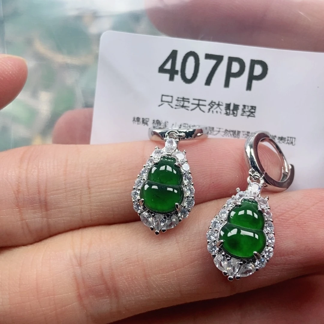 【闪购商品】颈饰未镶嵌翡翠