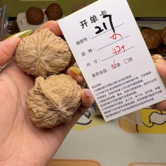 王***霖吊坠文玩核桃核桃217
