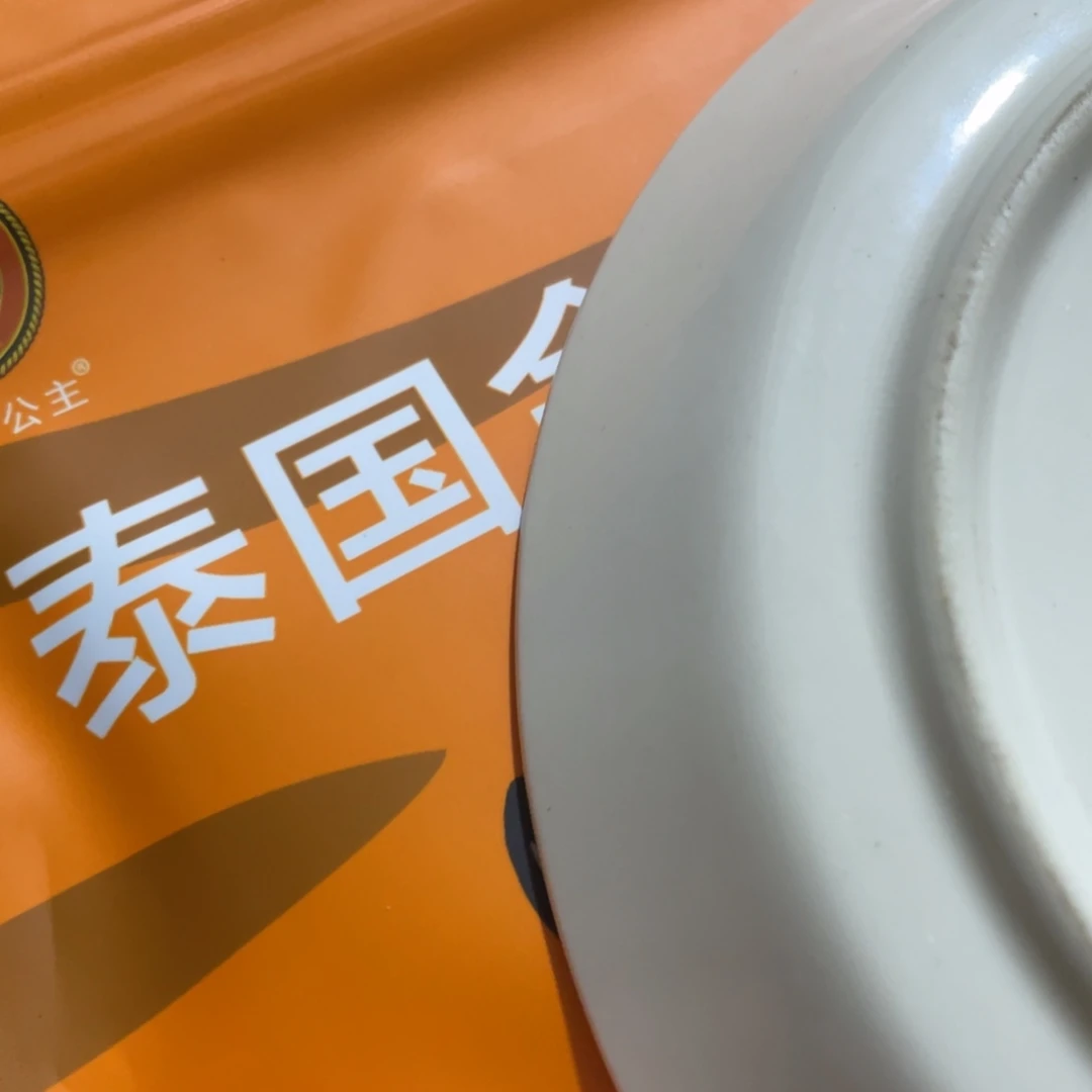 瓷片88789808999809800