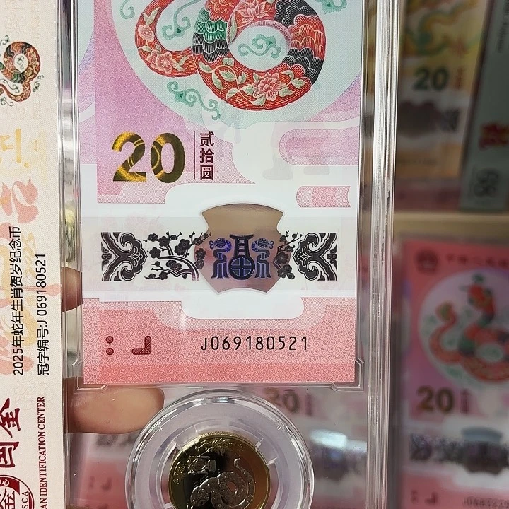 塑料㊖***㊖069180521….