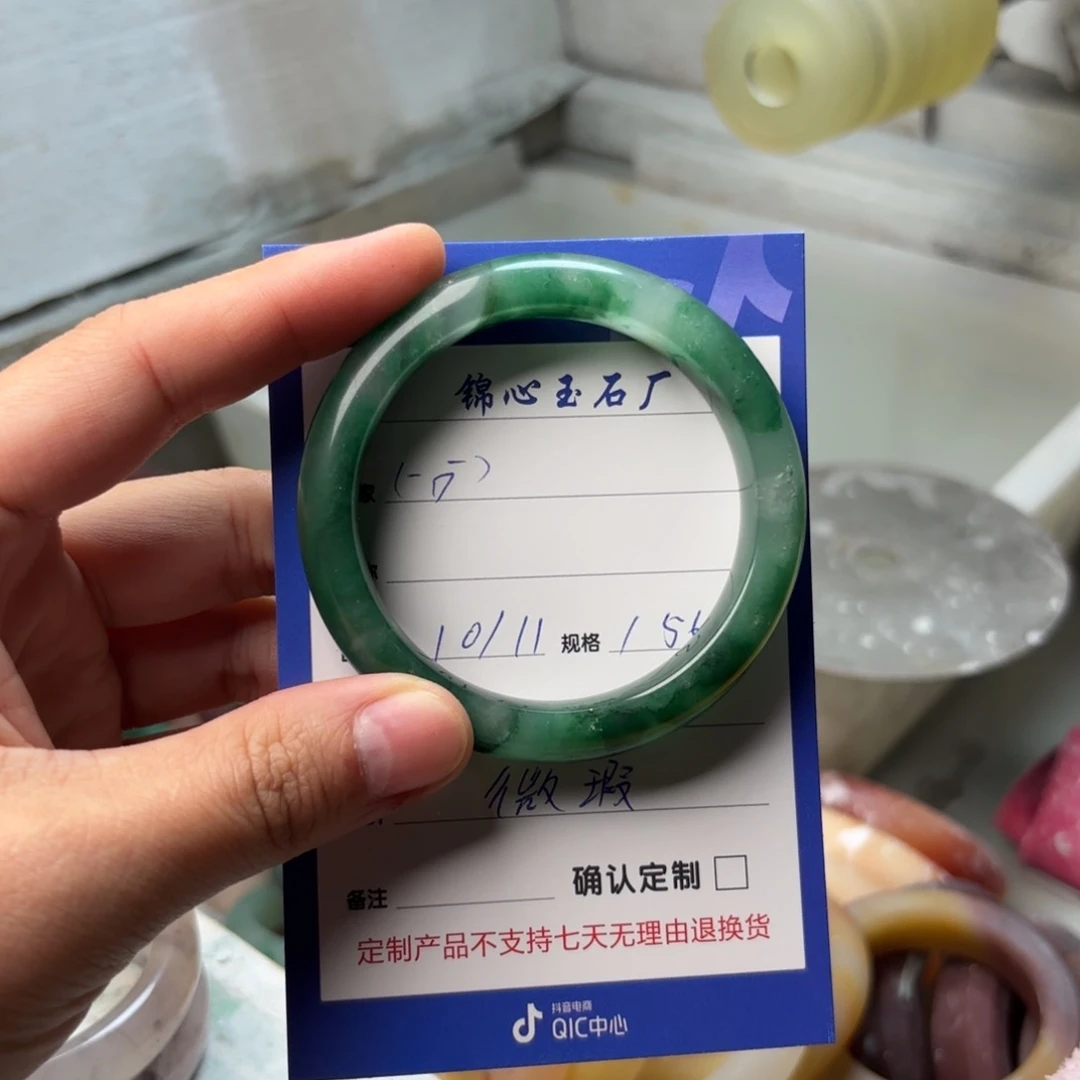 未镶嵌手镯石英质玉╭****╯