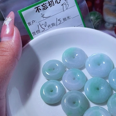 丨***缘翡翠未镶嵌颈饰缅甸