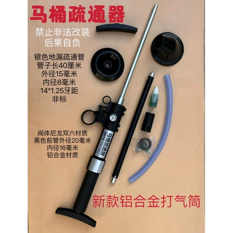 Y【严禁改装】两根管子新款马桶疏通神器一炮筒强劲有力铝合金管