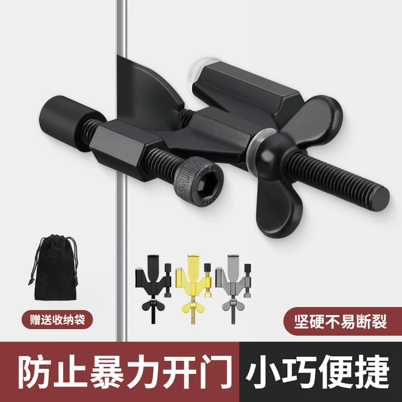 阻门器女生防身蝴蝶顶门器防盗抵门反锁家用酒店安全门档堵门独居