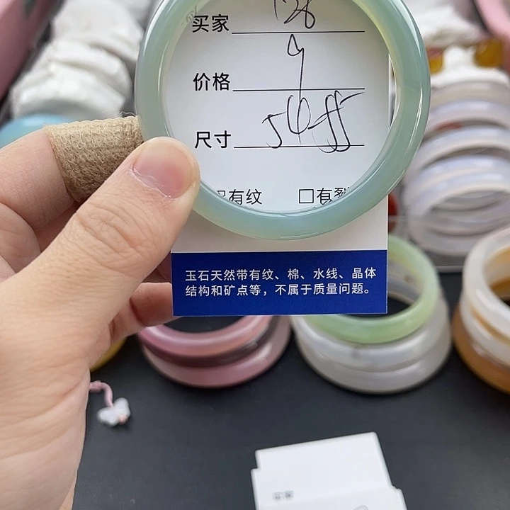 玛瑙/玉髓未镶嵌手镯126