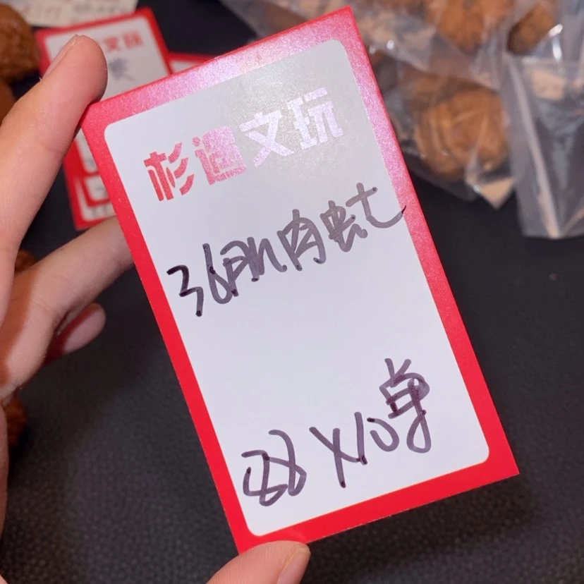 【闪购商品】文玩核桃吊坠36肌肉蛙10