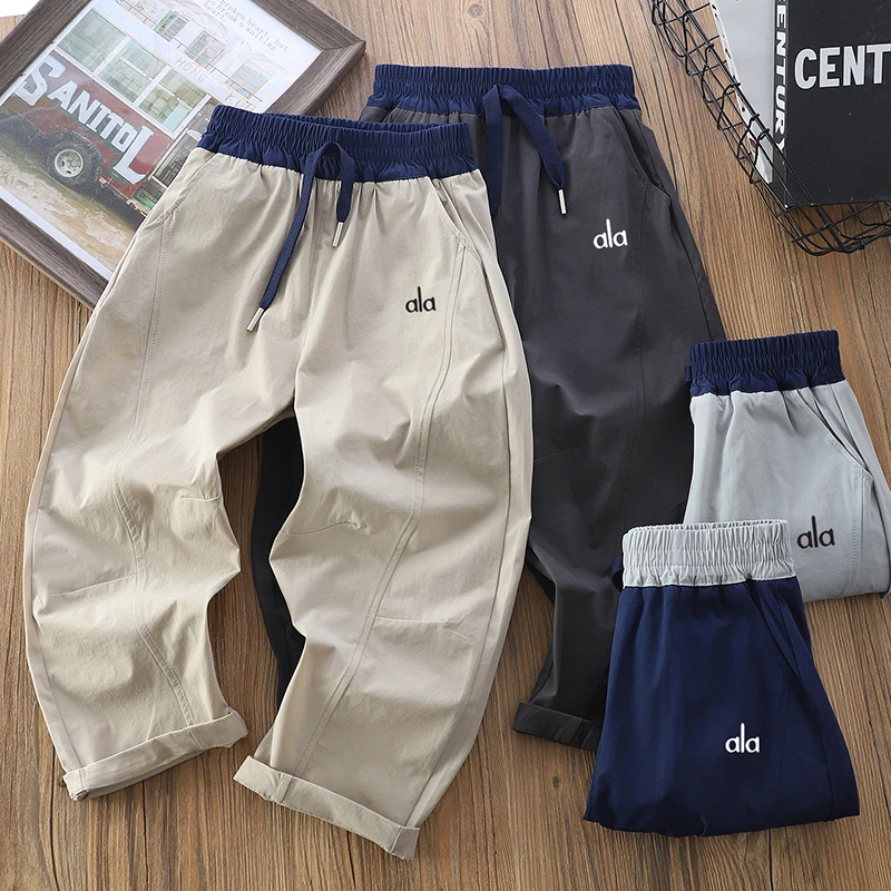 男童夏季薄款裤子2025新款儿童速干冰丝长裤中大童帅气时髦运动裤