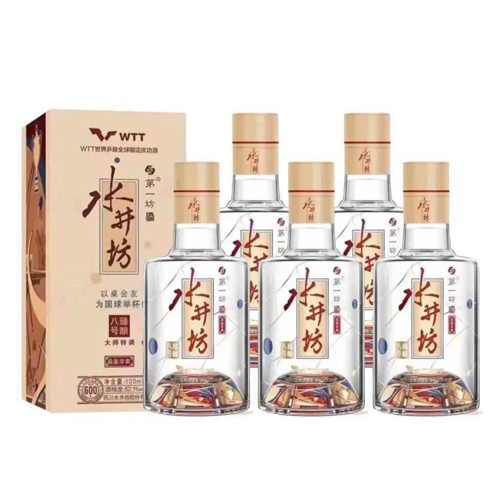 水井坊 第一坊酒臻酿八号庆功版52.1度100mL*5品鉴装浓香型52.1度