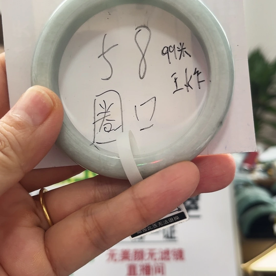 翡翠未镶嵌手镯天然翡翠手镯575859圈口可以戴