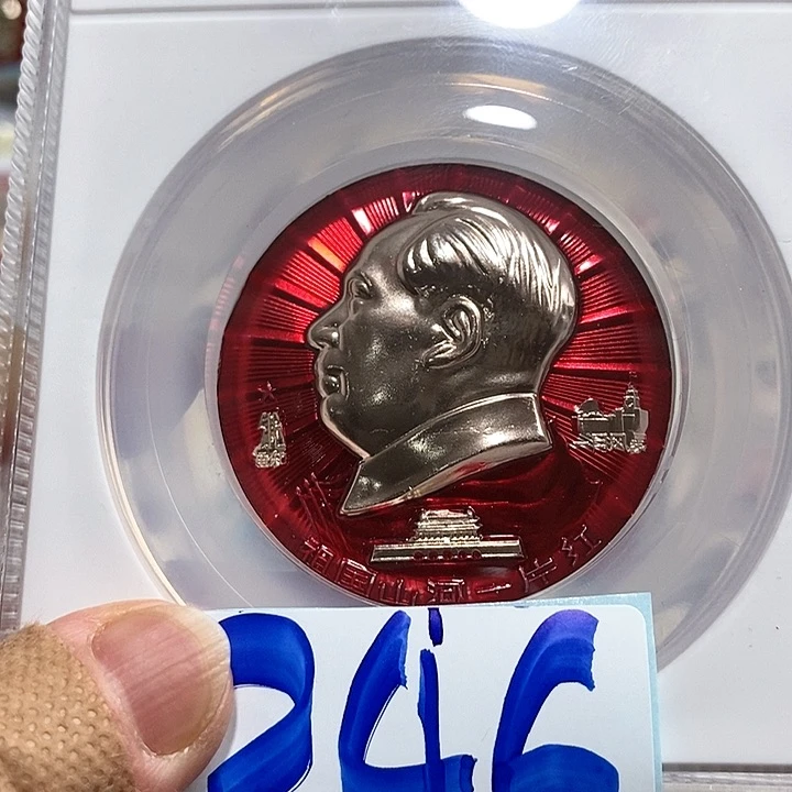 铝永***日精品像章246号商品