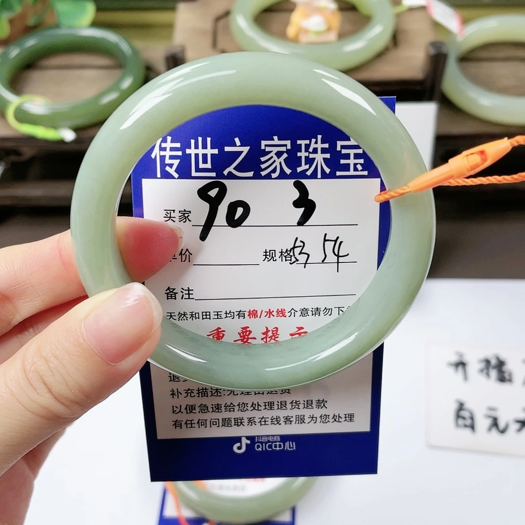 【闪购商品】未镶嵌手镯和田玉