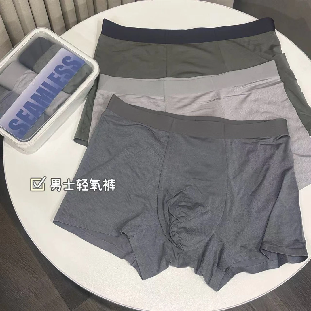 时尚简约男士平角内裤100