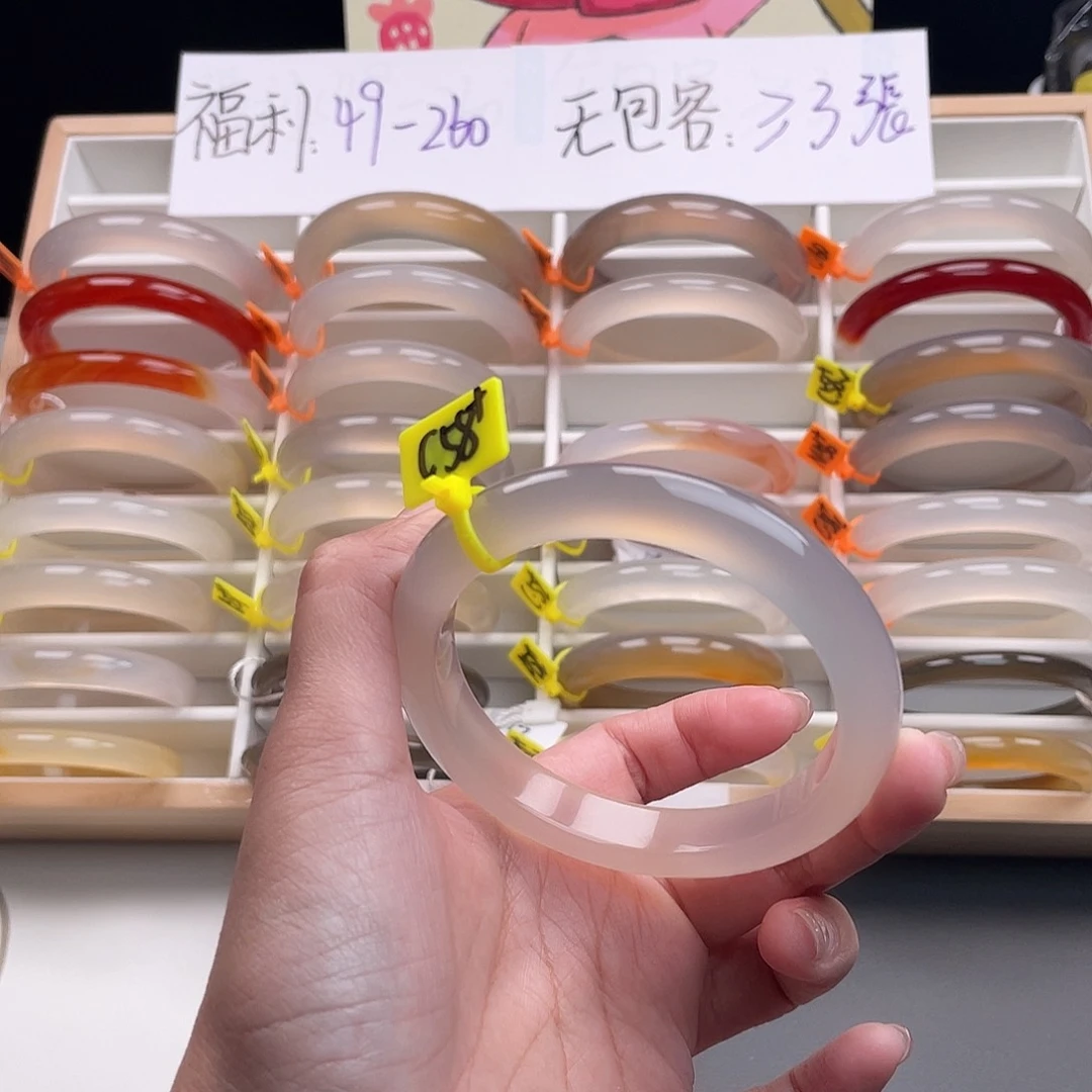 玛瑙/玉髓手镯未镶嵌