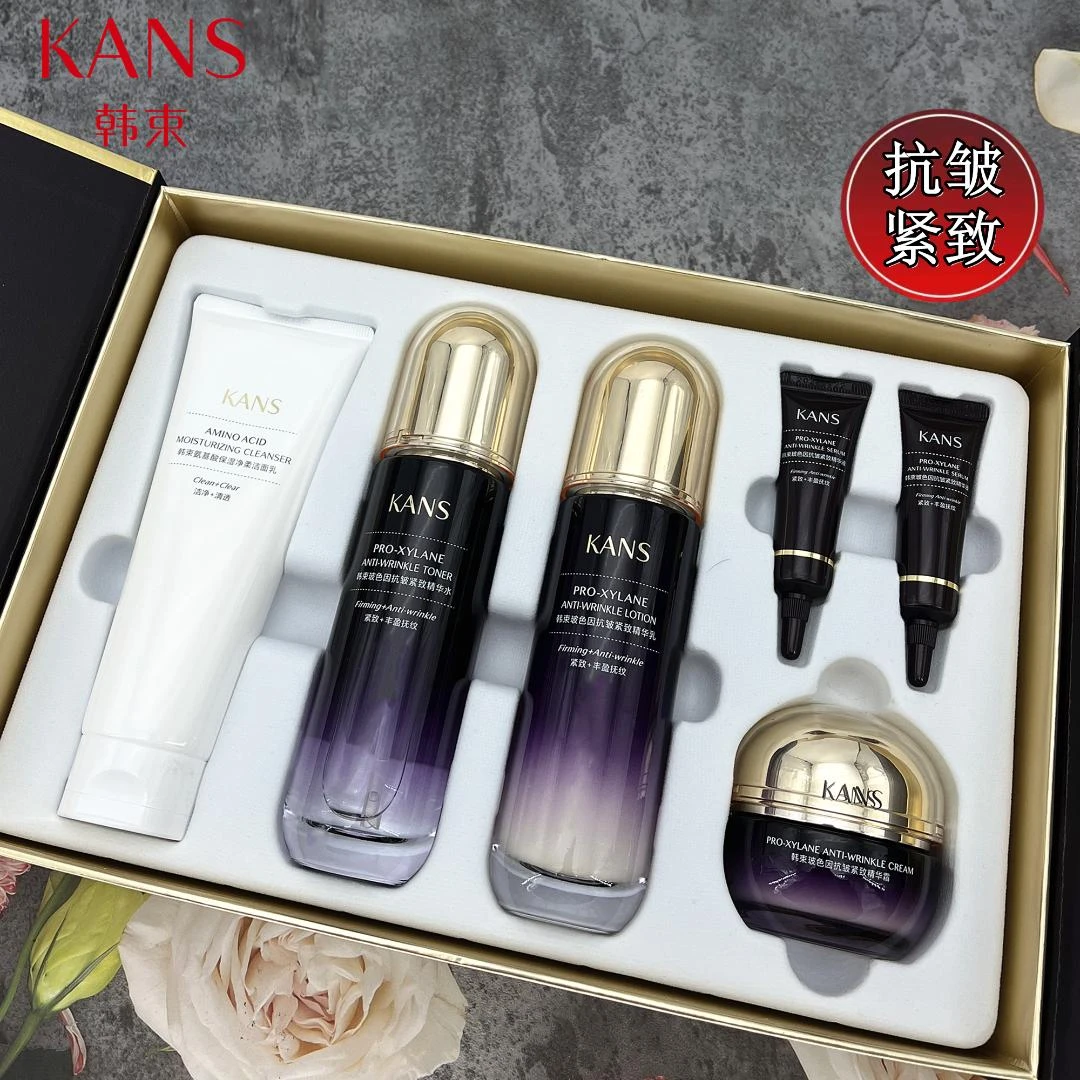 KANS/韩束玻色因抗皱紧致悦颜礼盒