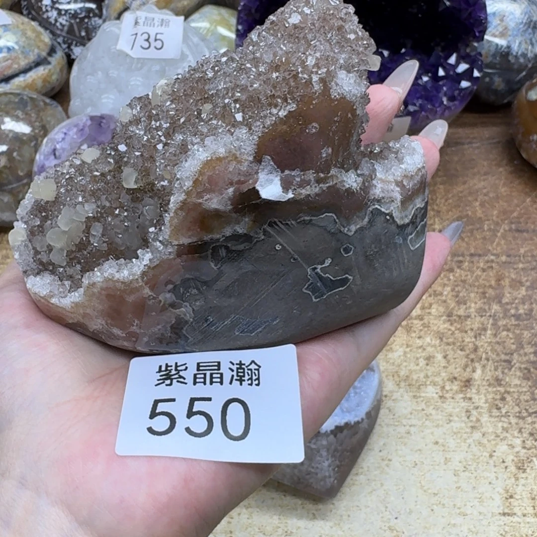玛瑙/玉髓未镶嵌珠宝奇石
