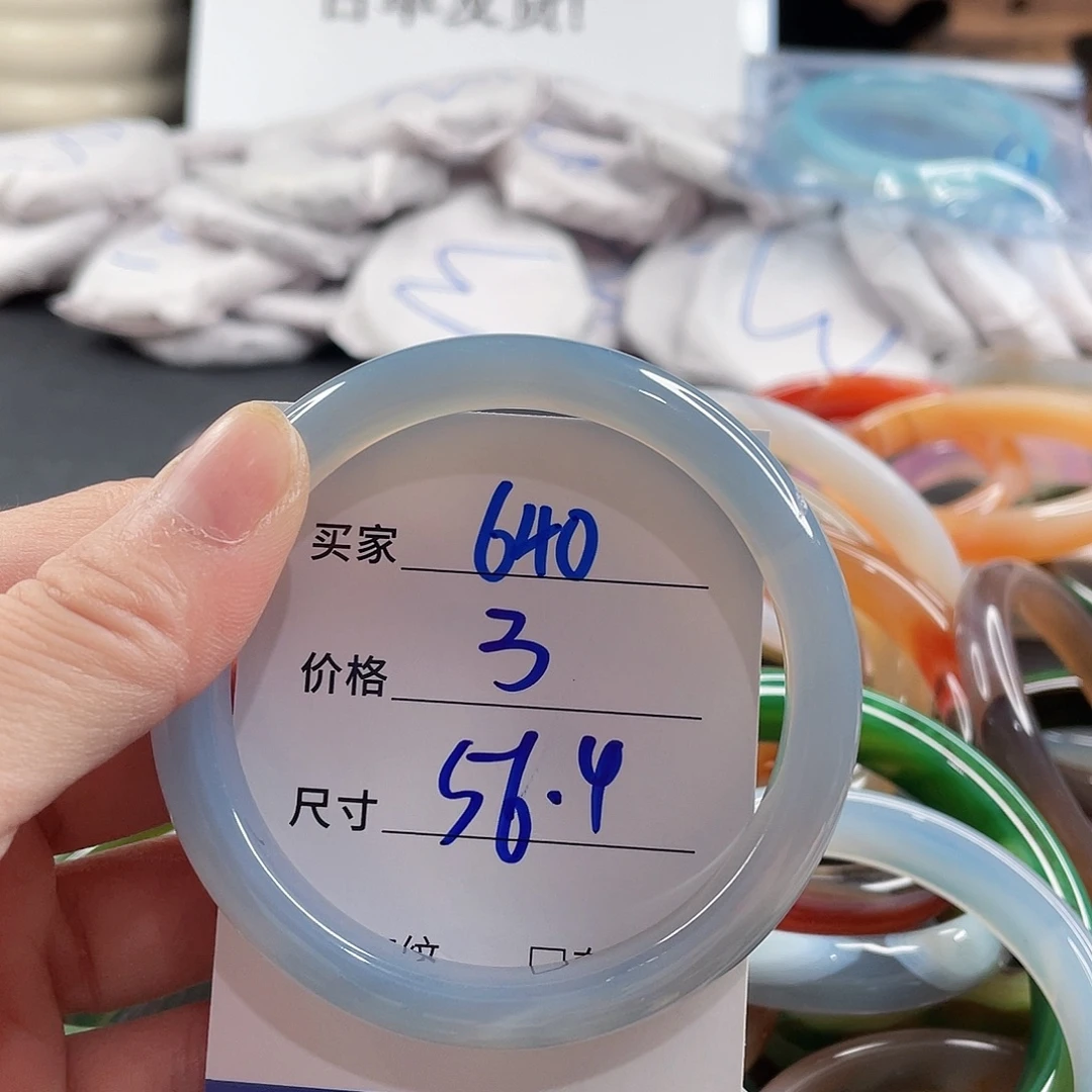手镯玛瑙/玉髓未镶嵌
