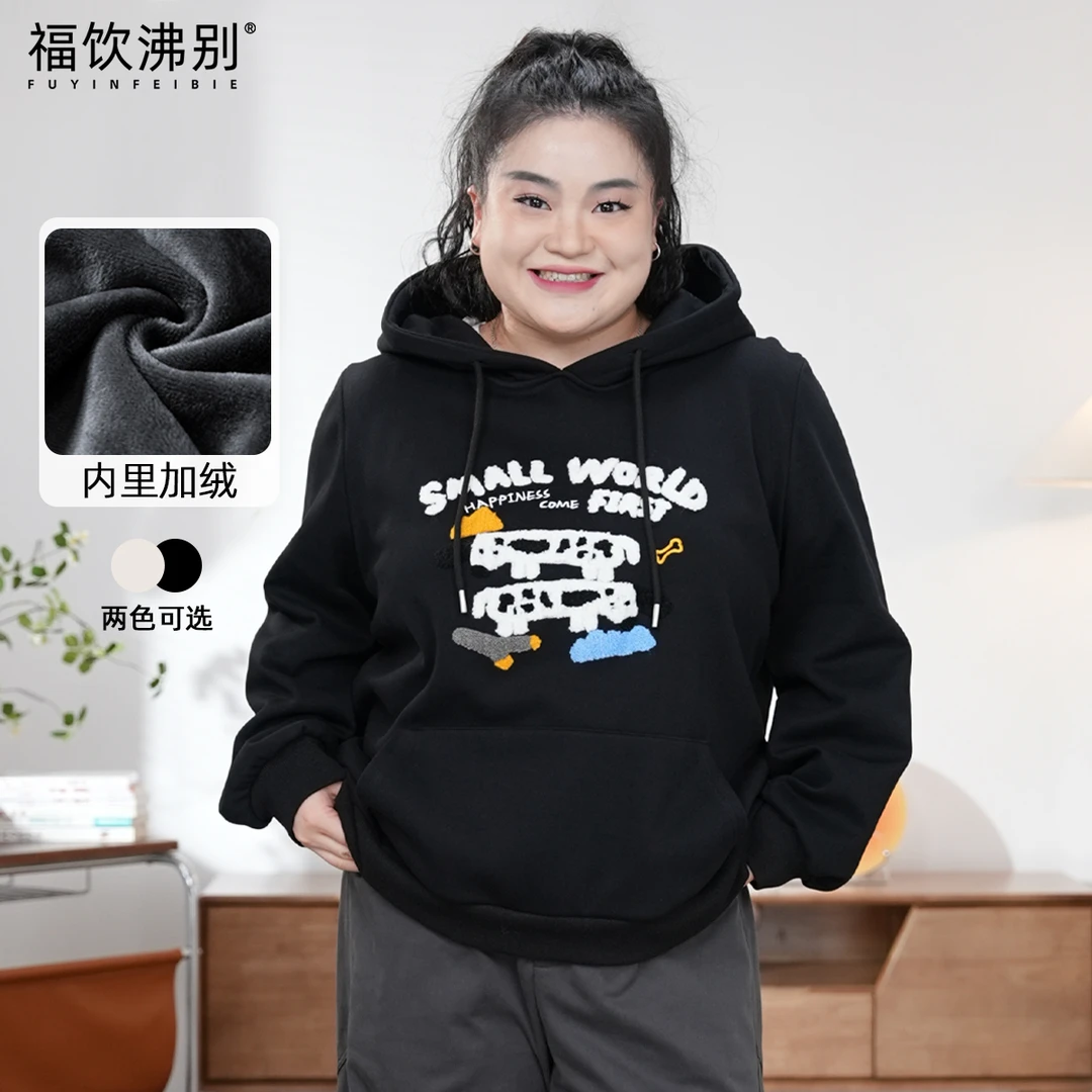 福饮沸别【加绒斑点狗】秋冬大码胖mm连帽加绒重工刺绣狗卫衣女2027
