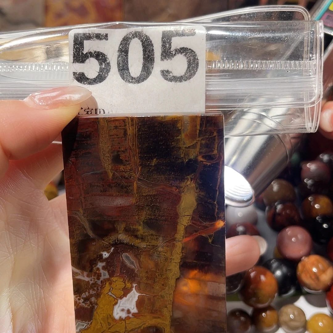 硅化玉未镶嵌天然北票硅化玉吊坠