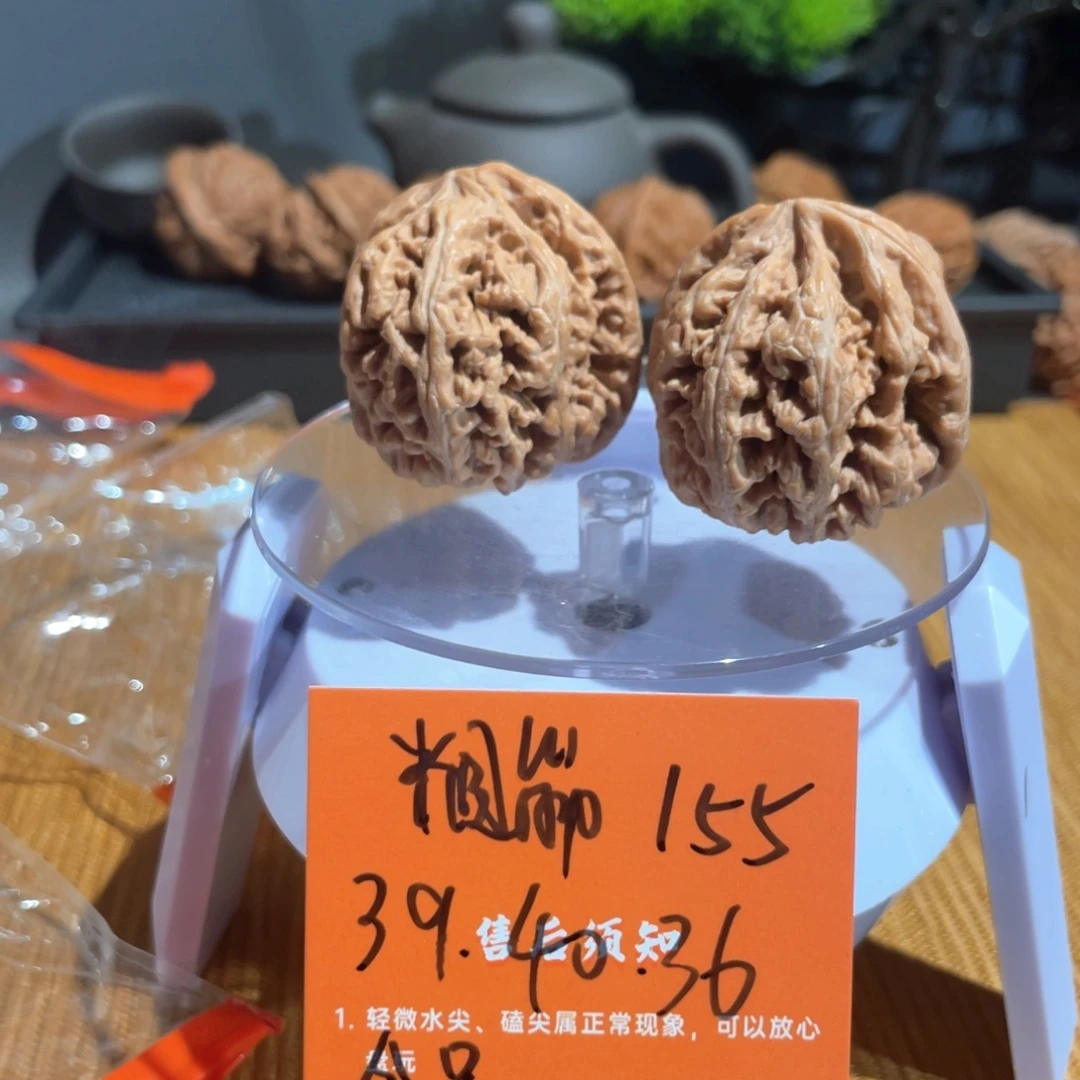 把件文玩核桃39粗筋全品155