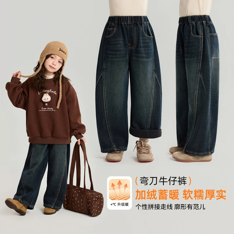 布丁哈鲁【独特牛仔】女童爆款垂感加厚保暖牛仔裤2025新款G54PT538