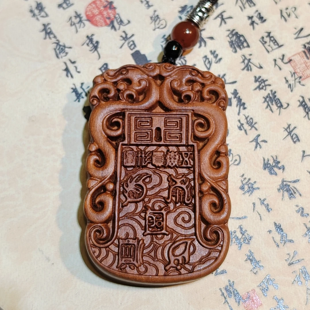 紫薇讳五岳真形图挂饰