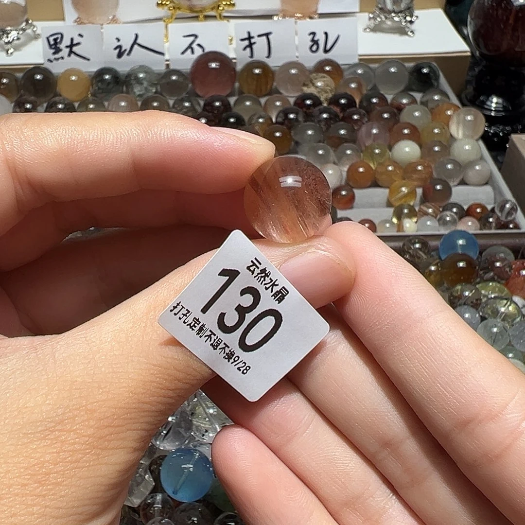 水晶未镶嵌珠宝半成品