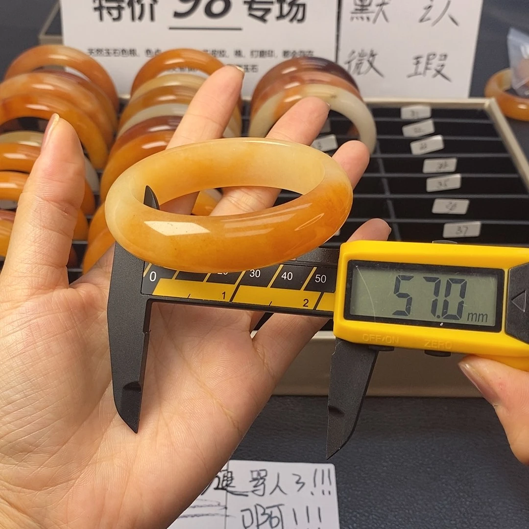 未镶嵌石英质玉（黄龙玉）手镯24号茄子山金沙老油红如血黄龙