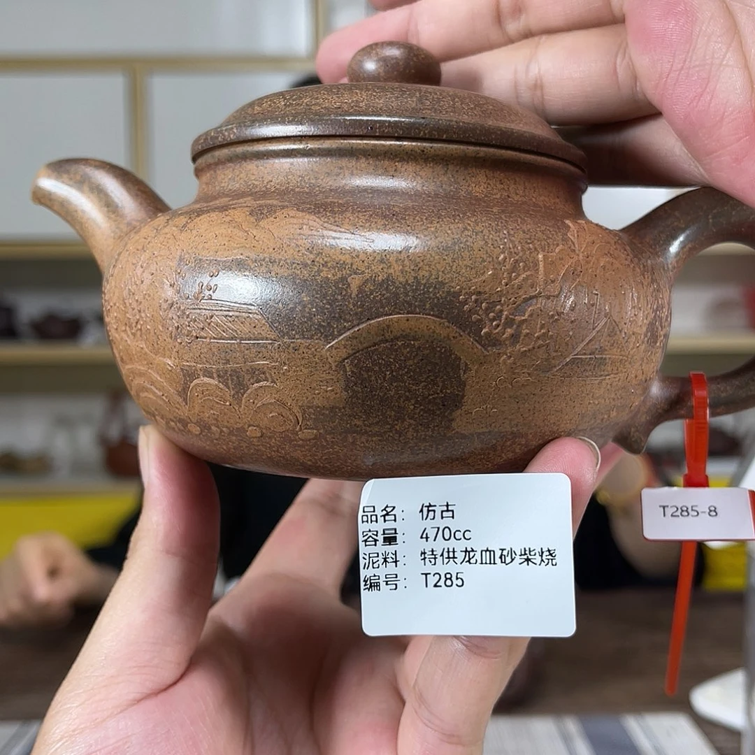 茶壶紫砂紫砂茶具
