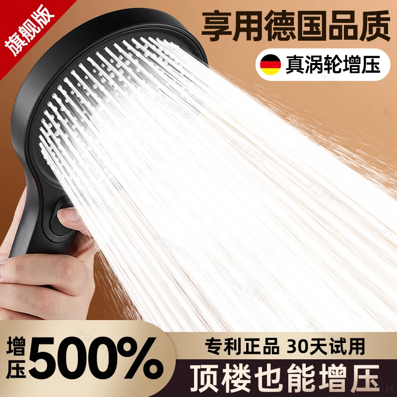 高品质增压花洒喷头强劲淋淋浴洗澡水龙头加压大出水量淋雨莲蓬头