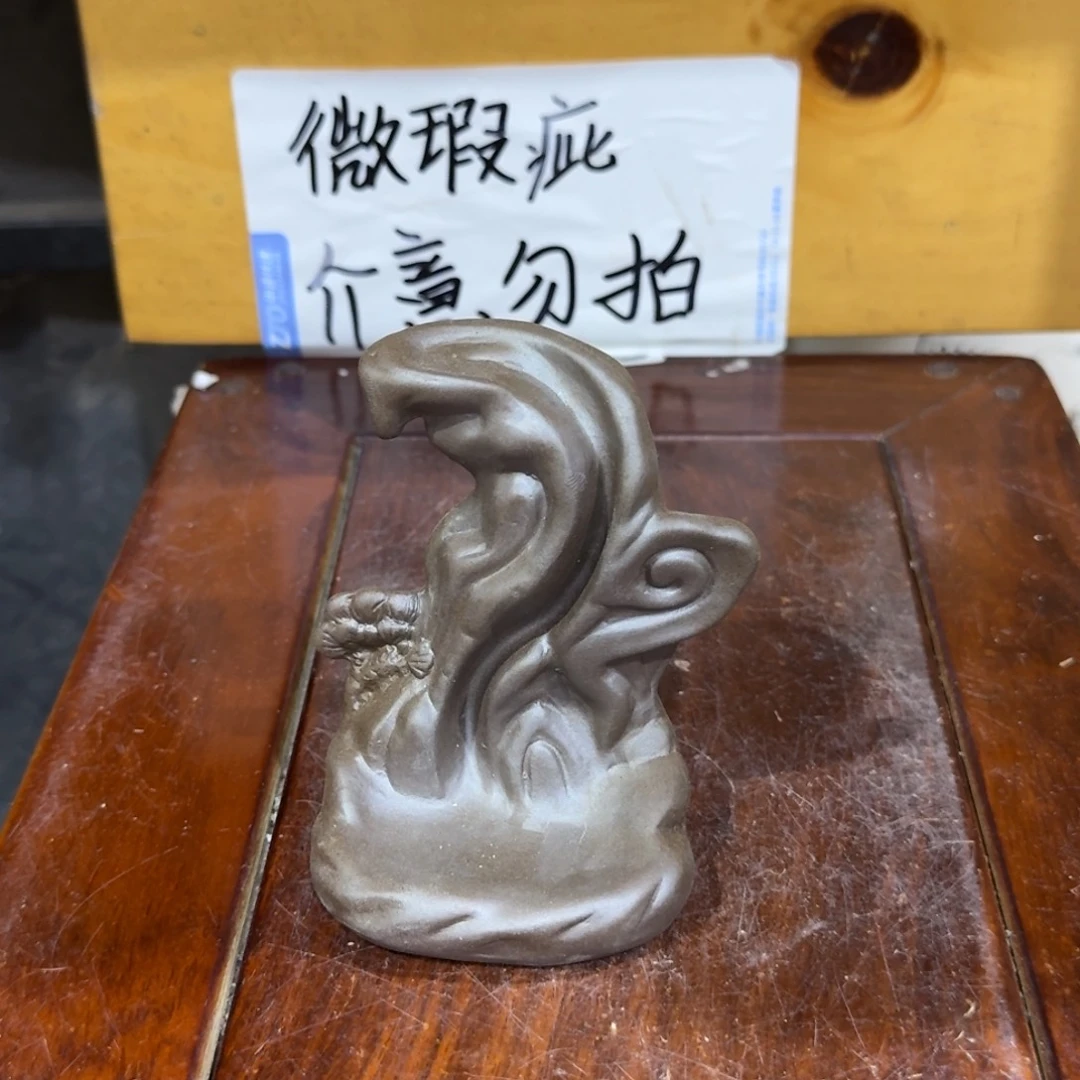 微瑕疵介意勿拍陶瓷器皿X648