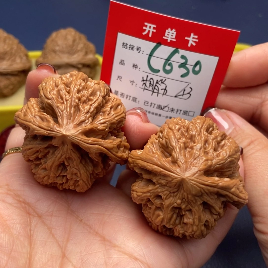 桃核吊坠文玩核桃