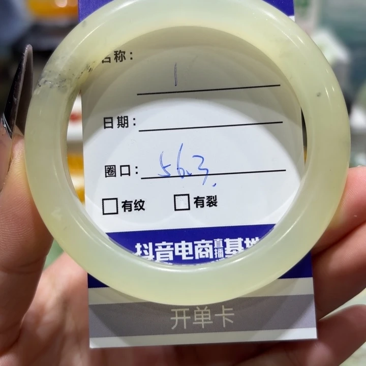 未镶嵌岫玉手镯天然