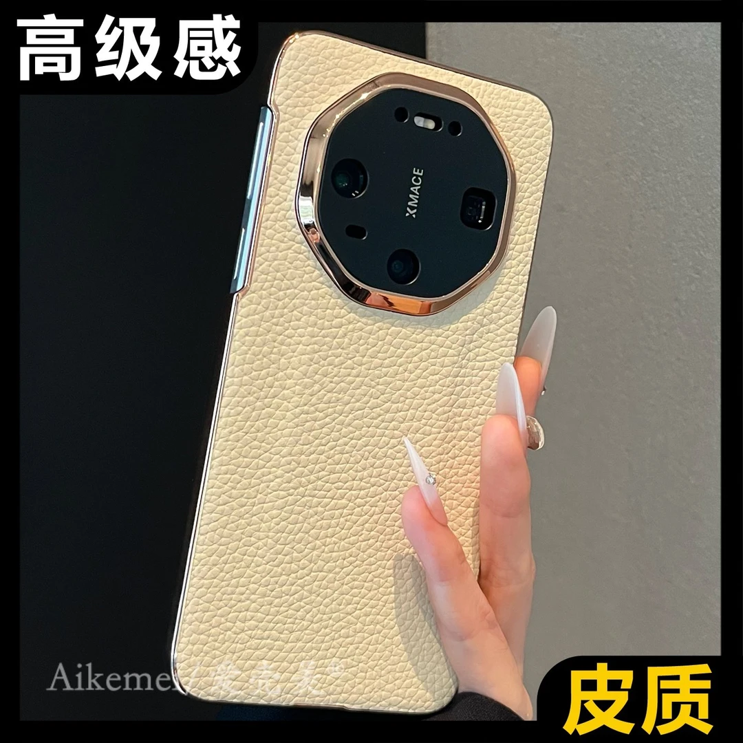 适用华为mate80promax手机壳电镀镜框mate80RS非凡大师纯色荔枝纹