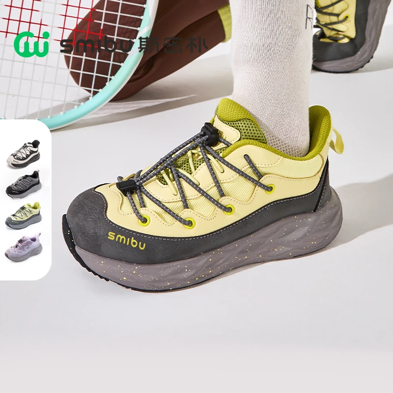 SMIBU【轻云】童鞋2025秋新款儿童运动鞋男女童户外登山鞋体考鞋