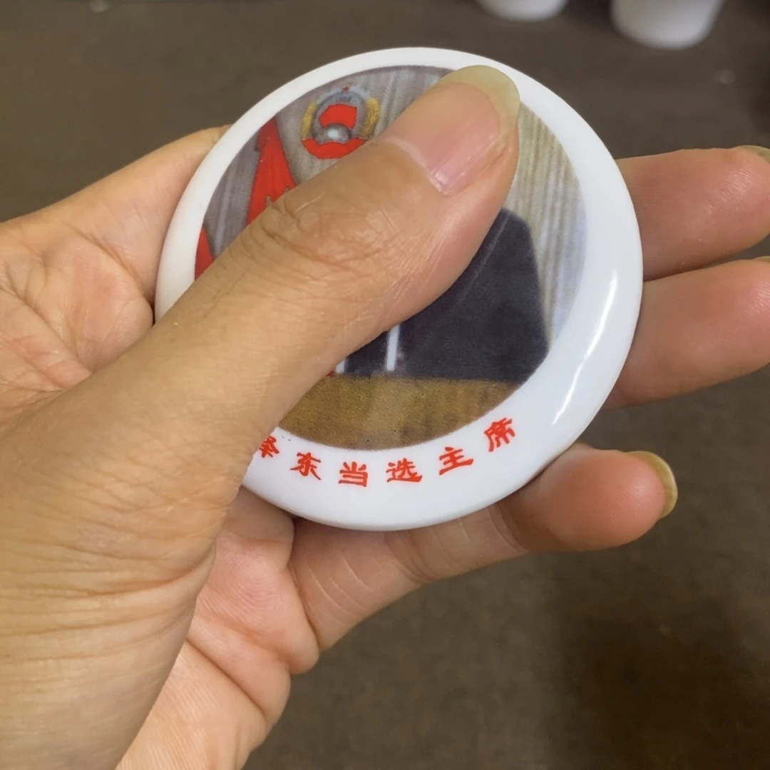 摆件景德镇陶瓷研究所
