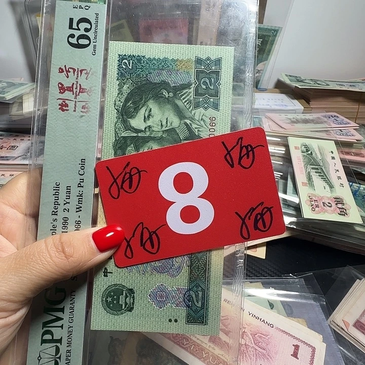 中***电退市纸币硬币如图一