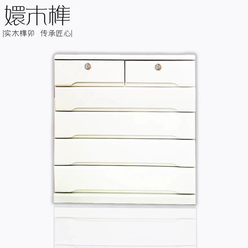 带锁六斗柜奶油白色全实木卧室储物柜斗柜床尾抽屉靠墙收纳柜斗柜