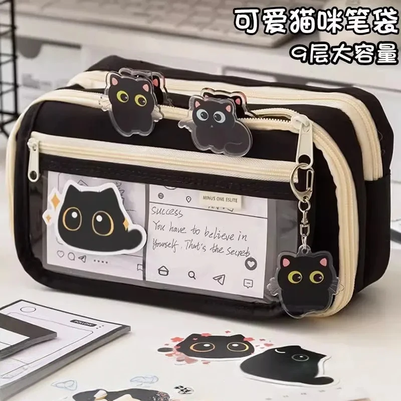 小黑猫咪大容量透明笔袋女生2025新款文具盒女孩款可爱卡通少女心