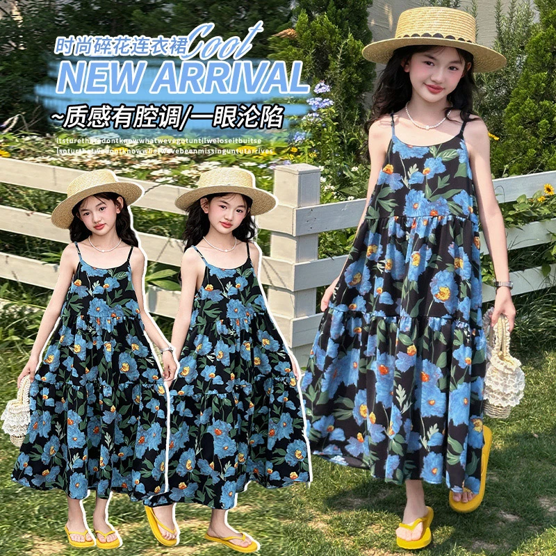 女童裙子夏高级感2025新款儿童夏装女孩连衣裙巨好看的碎花吊带裙
