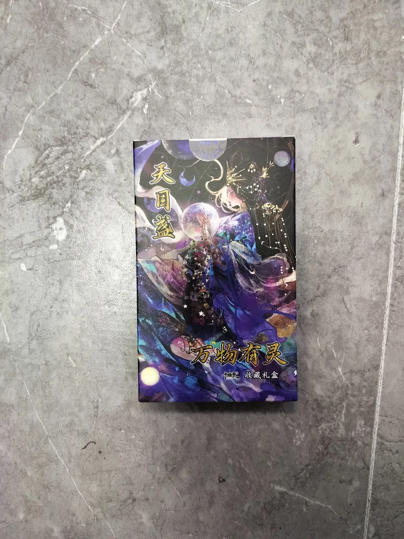 【星际】【代拆】卡德曼-万物有灵系列收藏卡盲盒